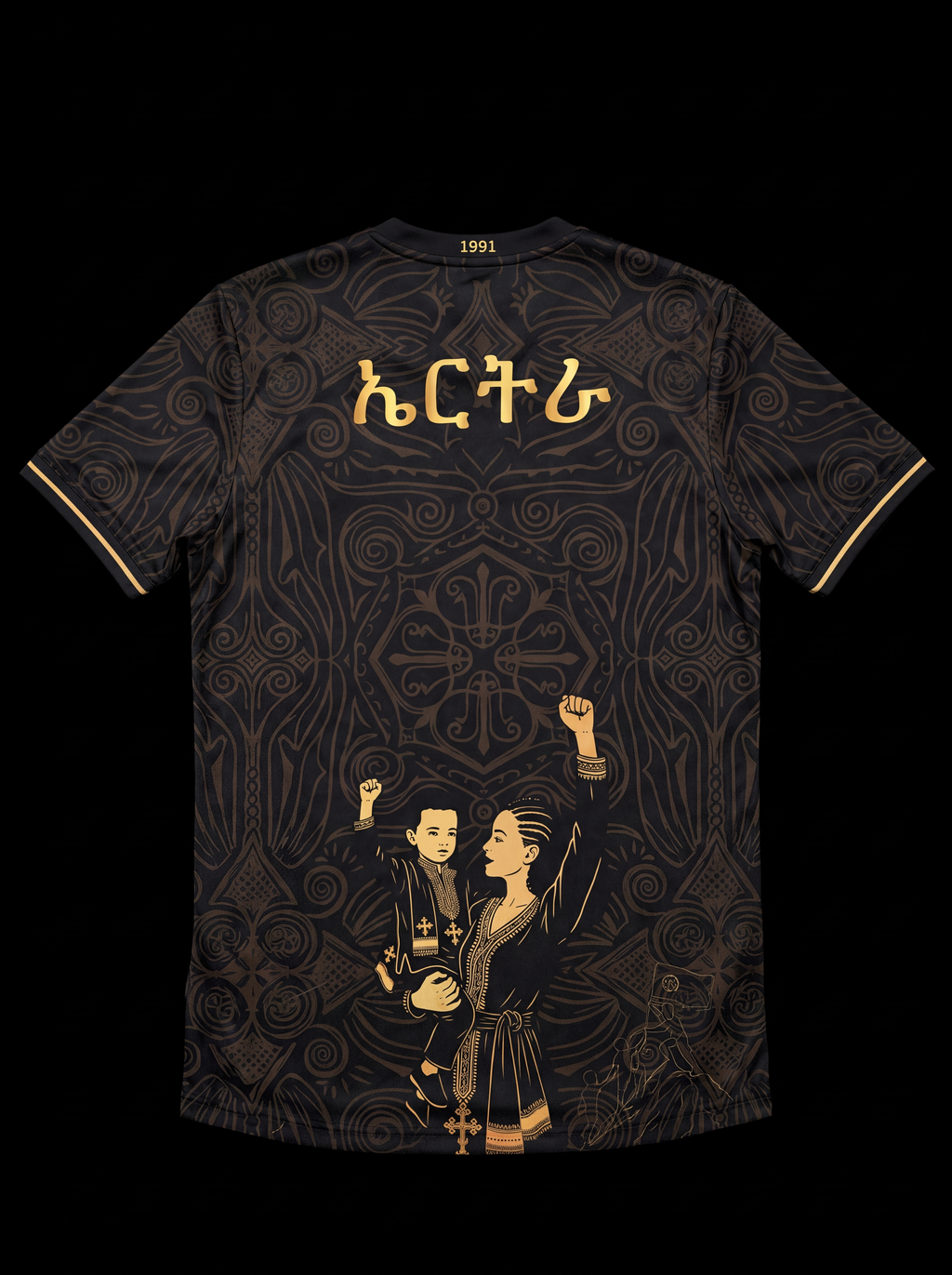 "1991" - Black & Gold