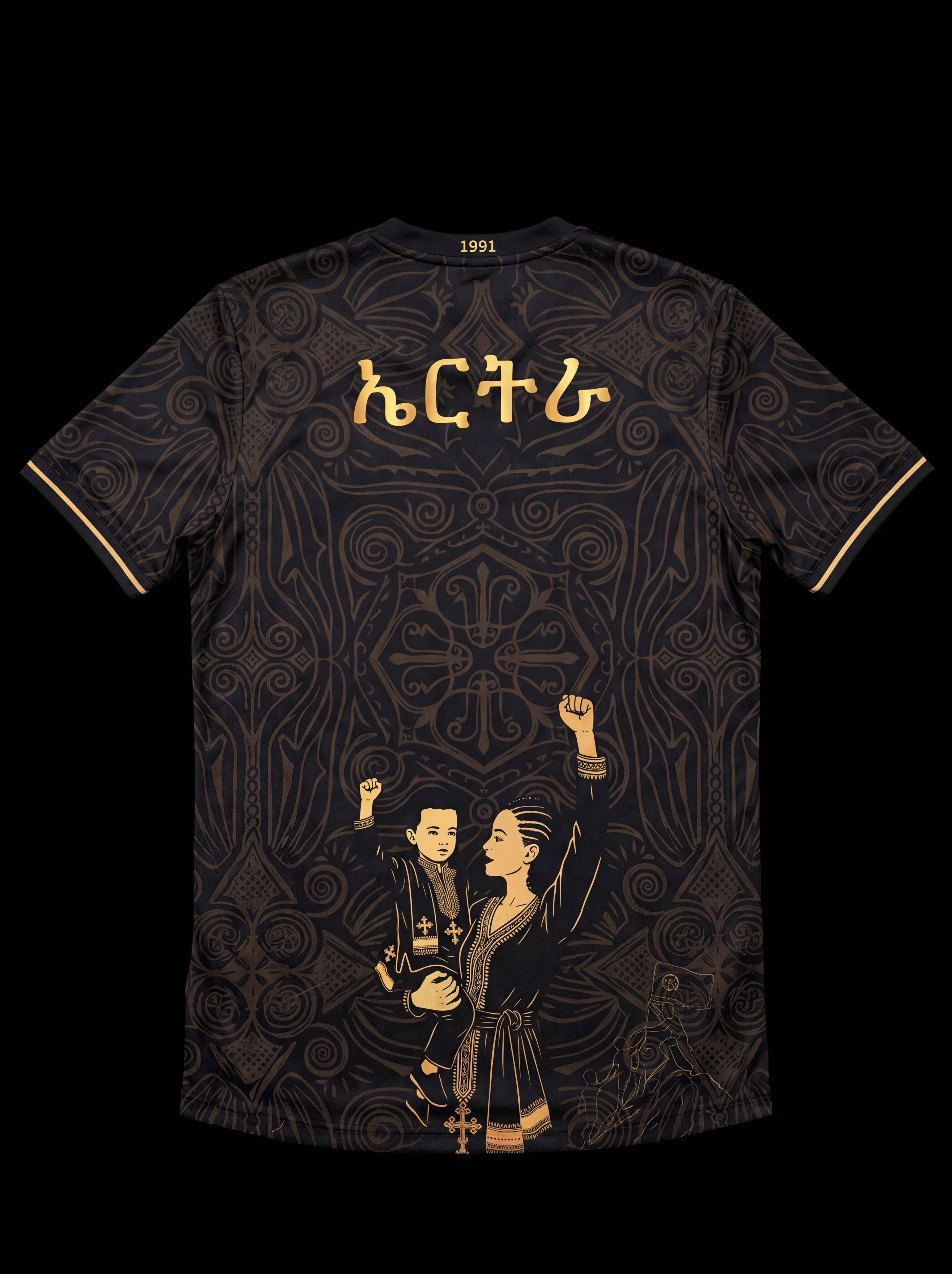 "1991" - Black & Gold